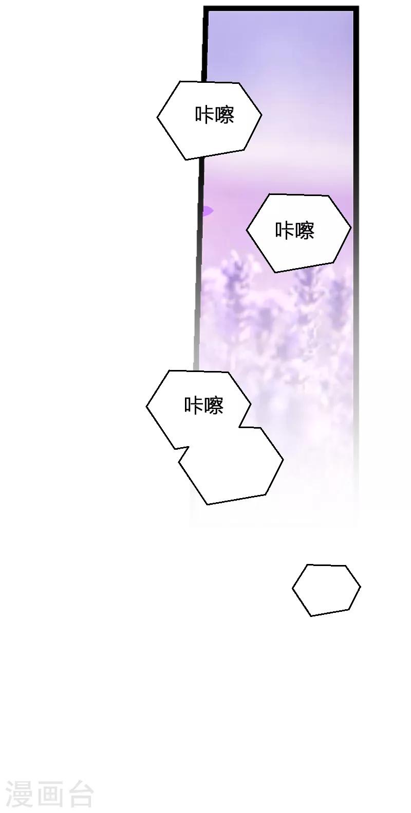 第85话 把手拿开35