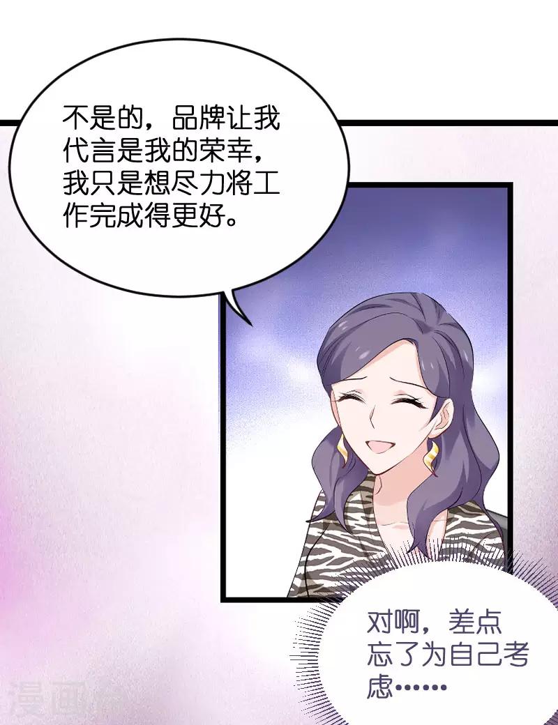 第101话 不愿面对9