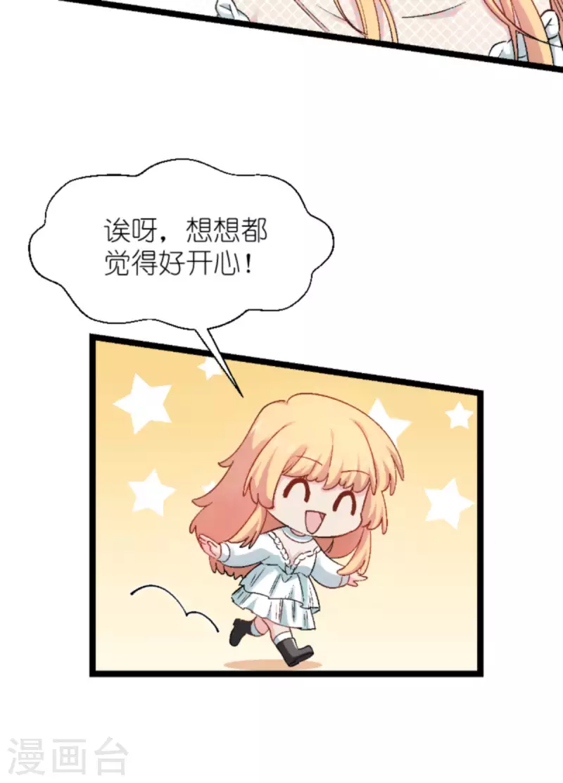 第170话 这代价无法承担10