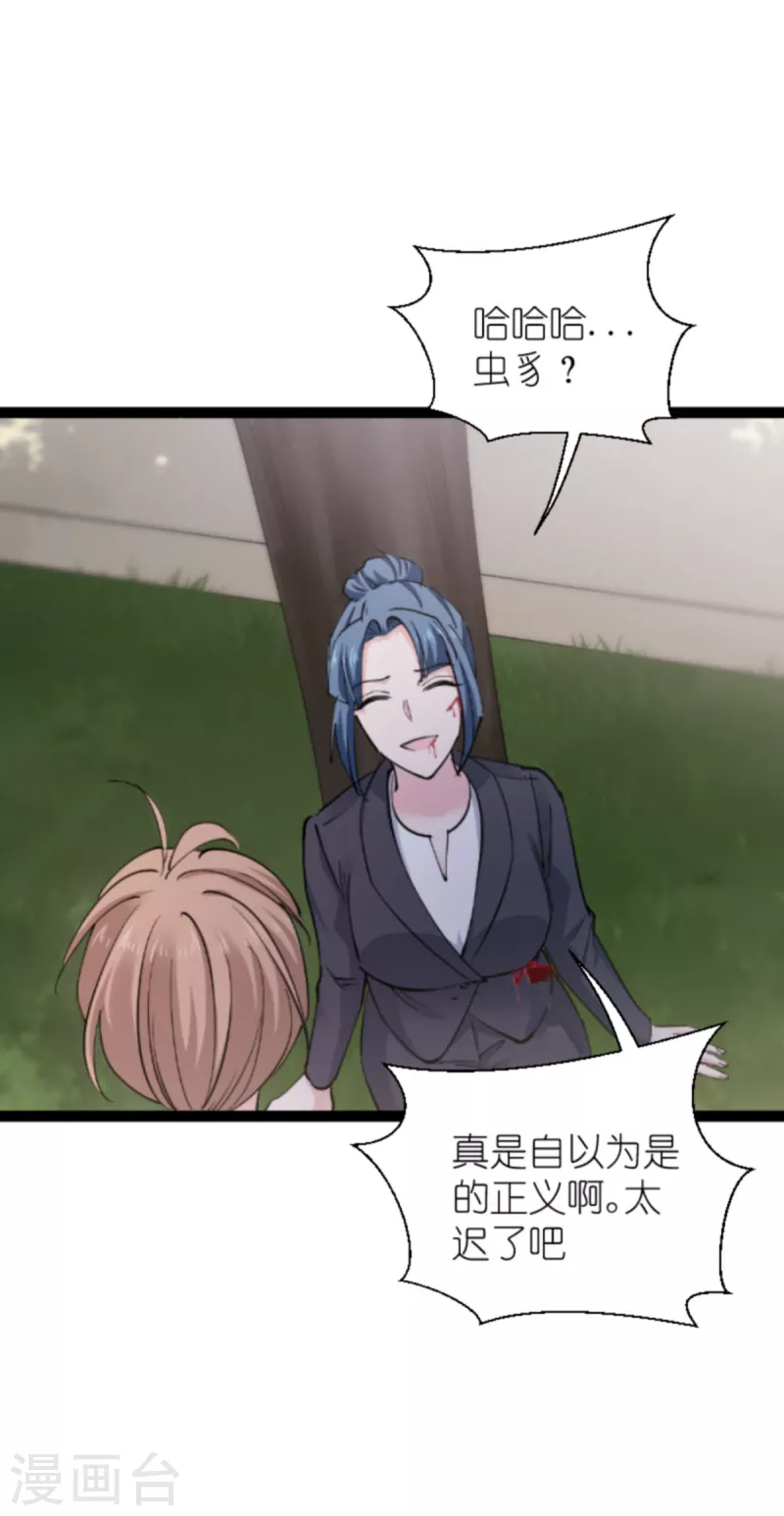 第183话血债血偿40