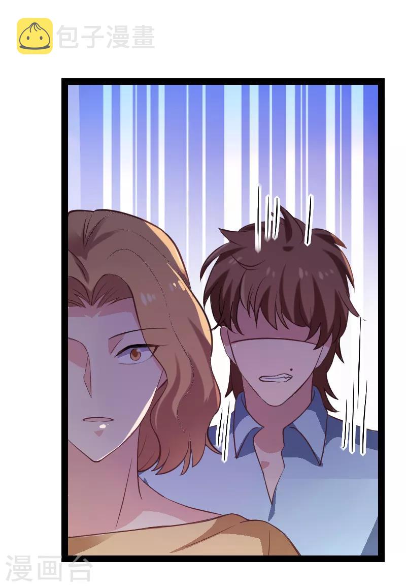 第91话 怒火22
