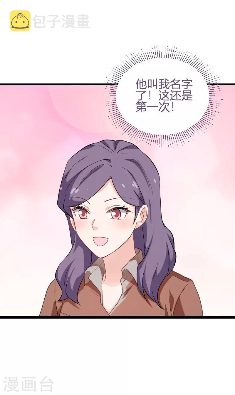 第95话 勾心斗角11