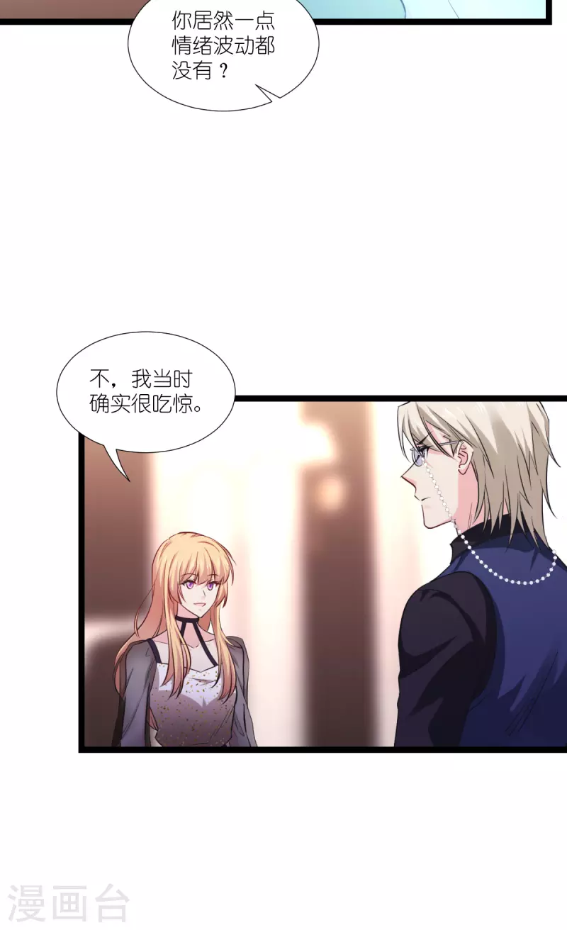 第192话我们赢了！20