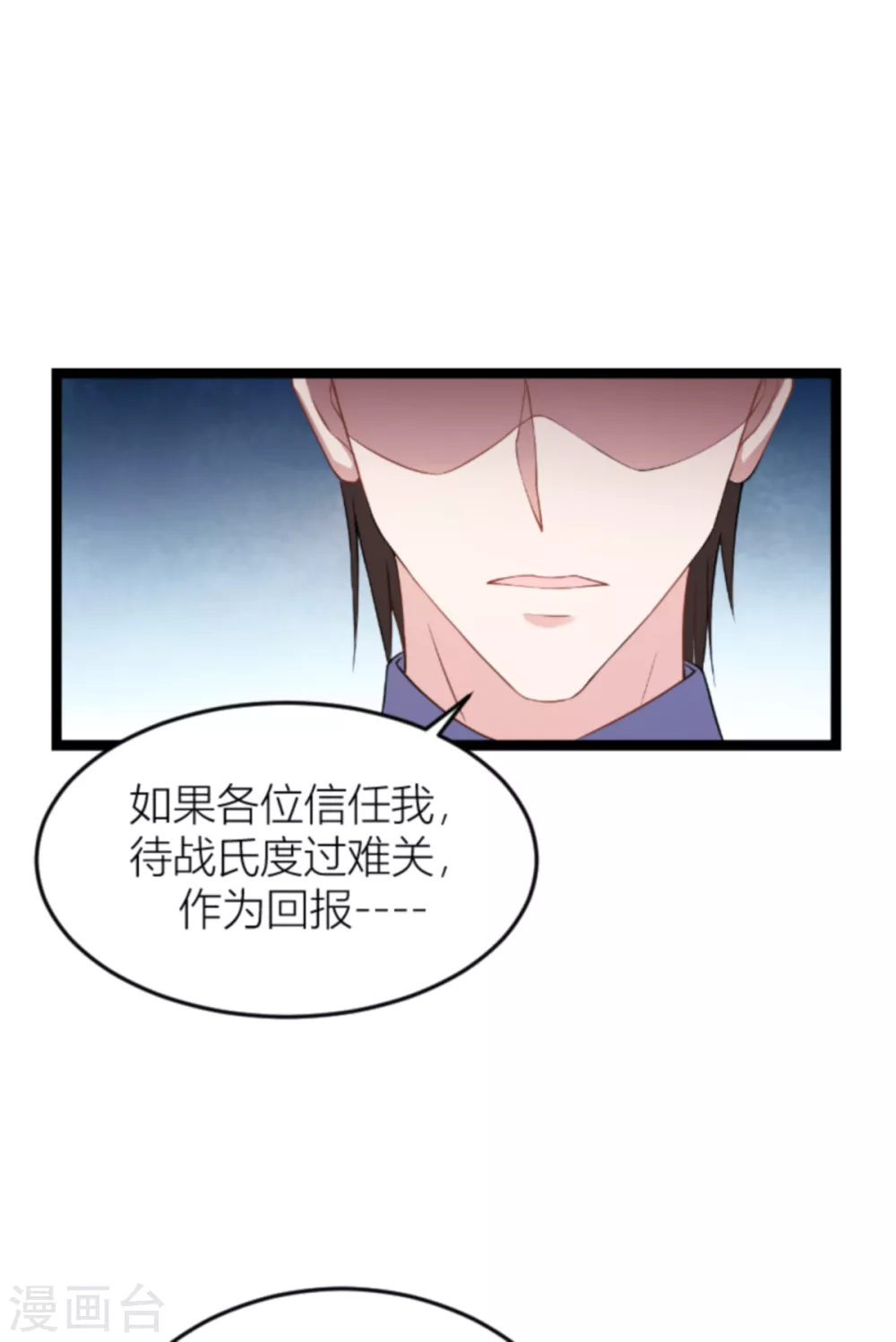 第141话 金融战争15
