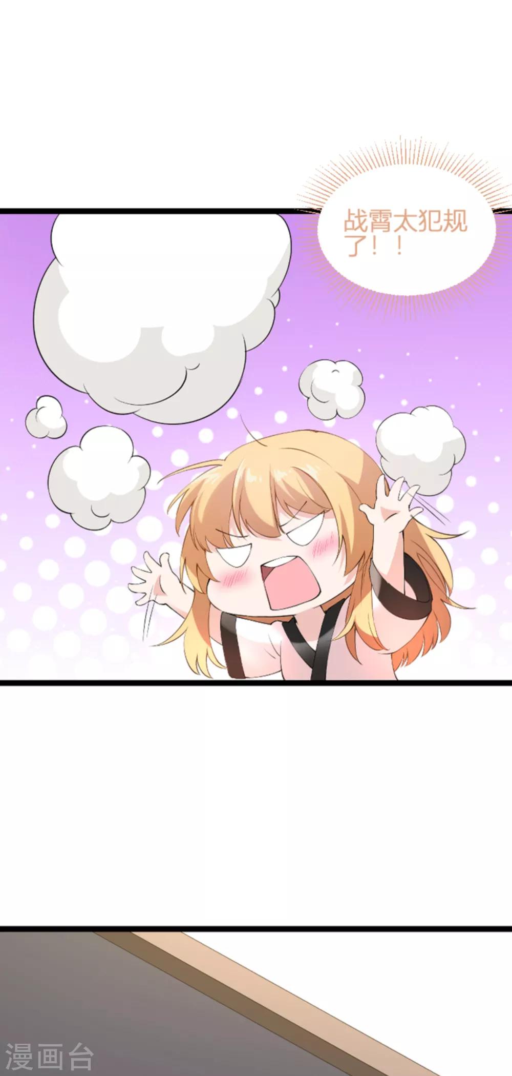 第131话 状告战氏！3