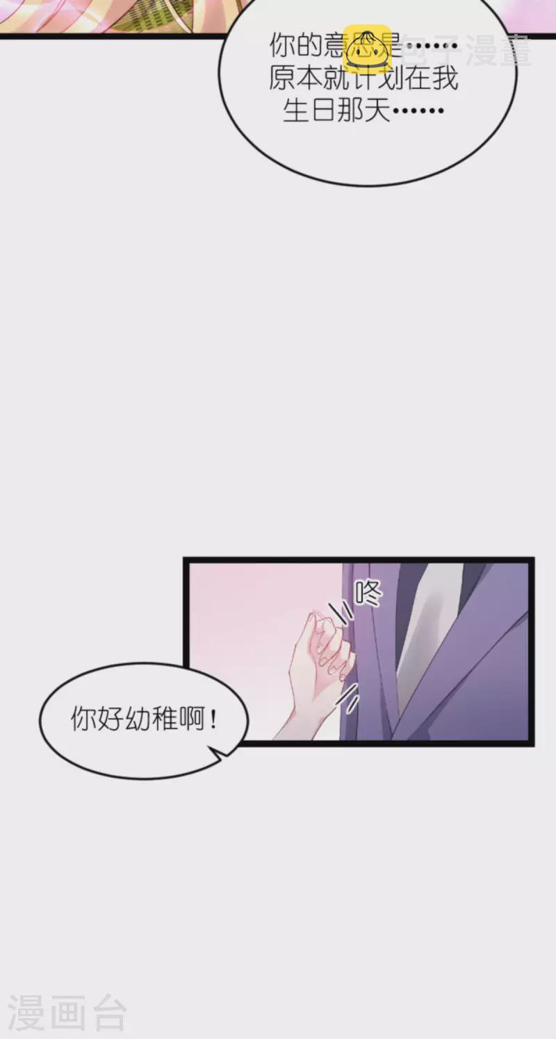 第161话 千金难买我乐意41