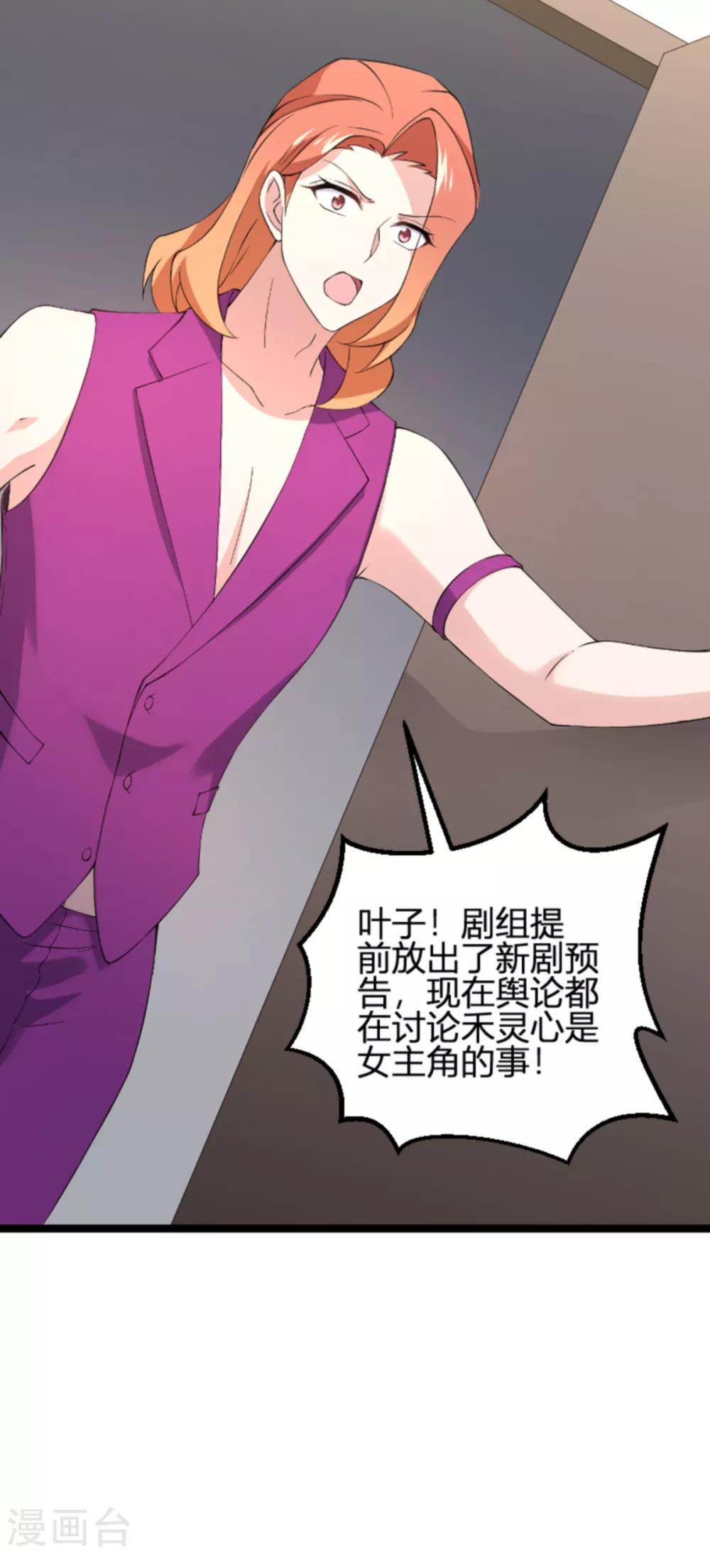第131话 状告战氏！4