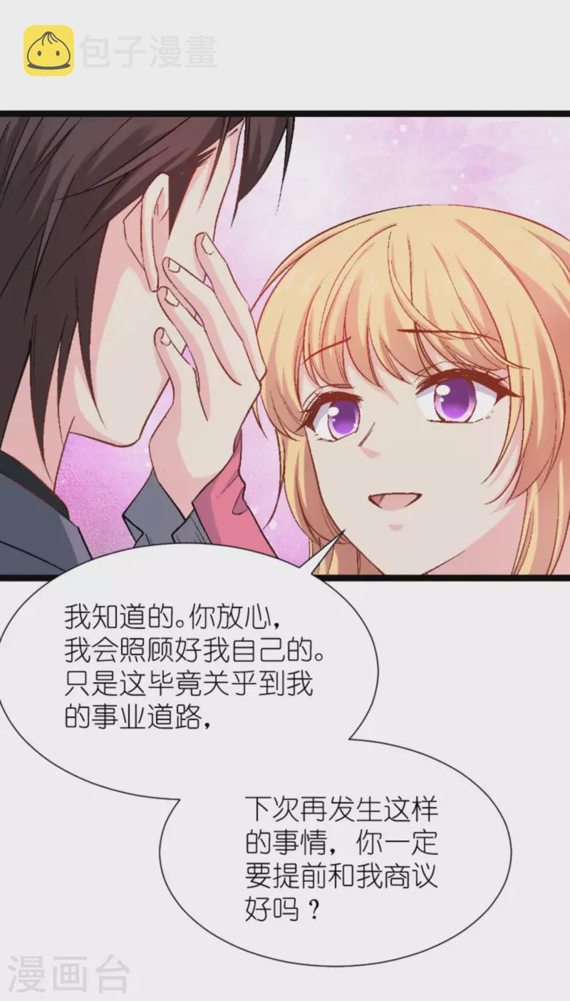 第169话 违约？！24