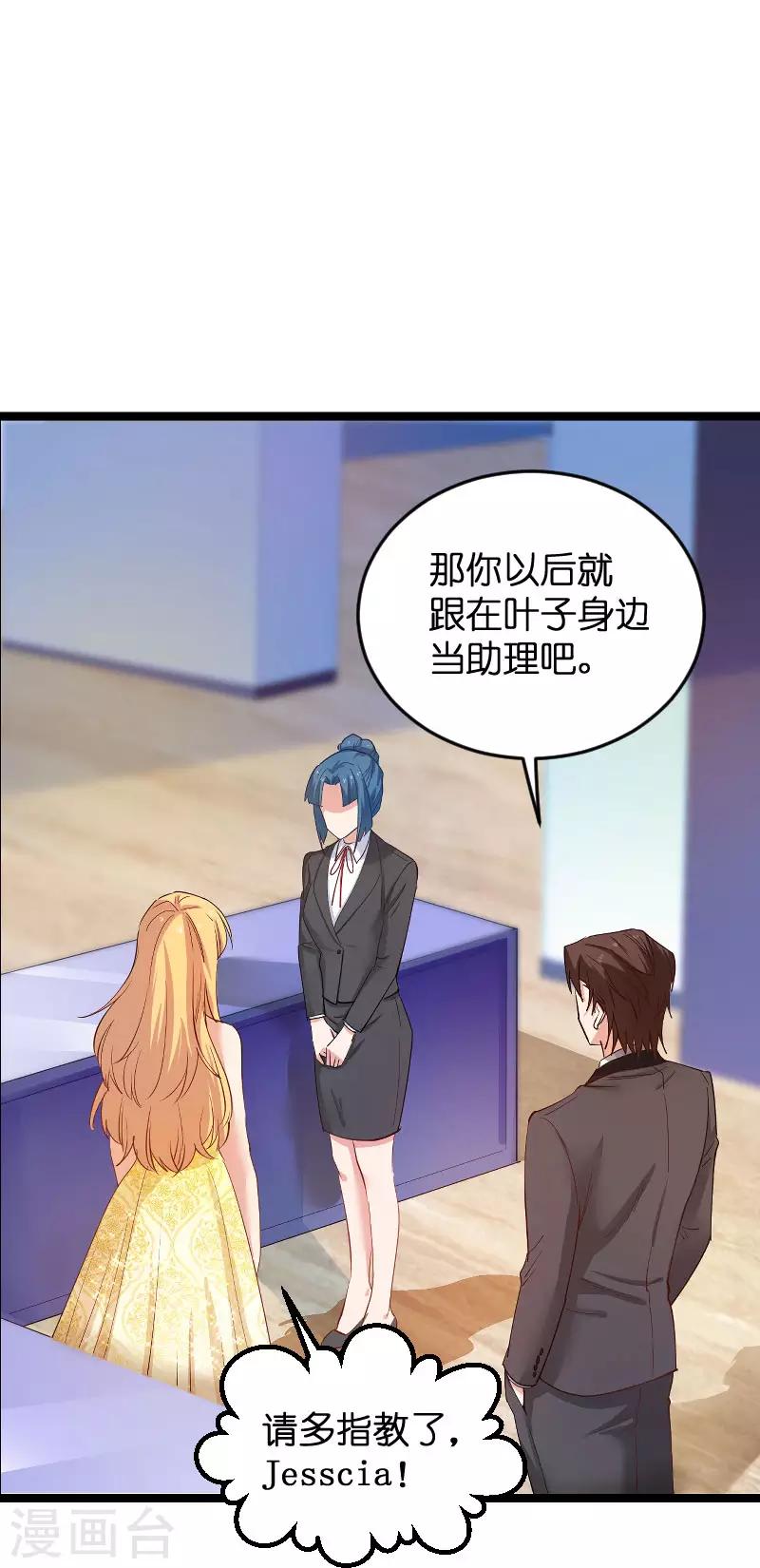 第115话 真是太感谢了26