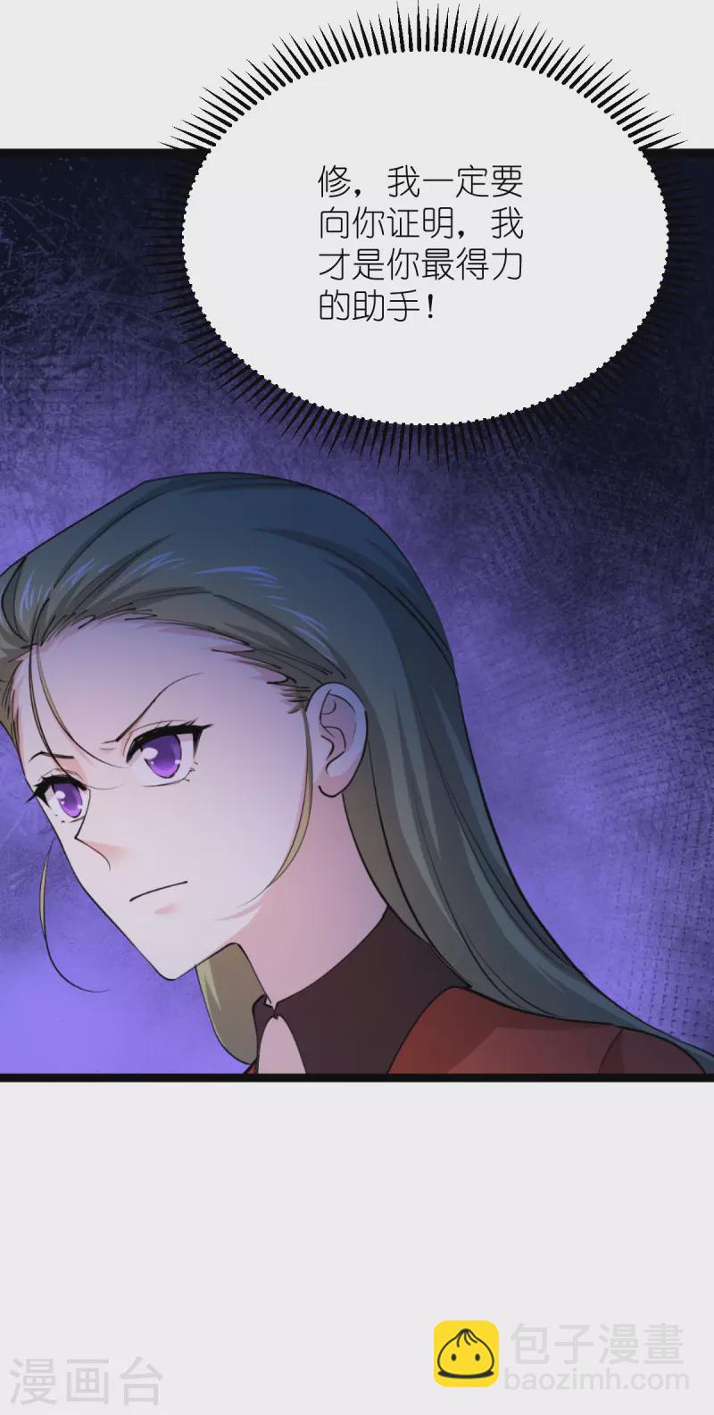 第186话最得力的助手14