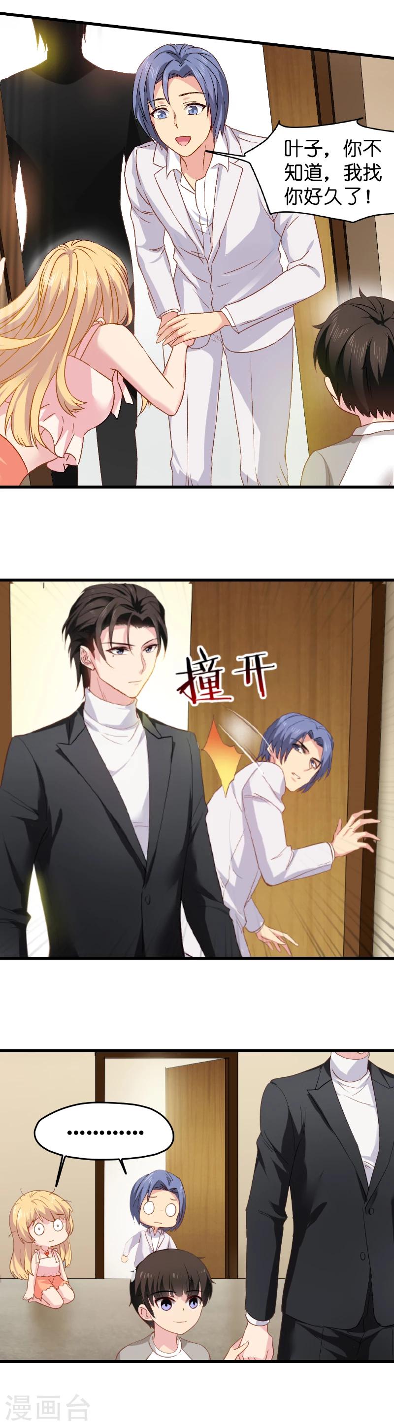 第9话 真的想复出？9