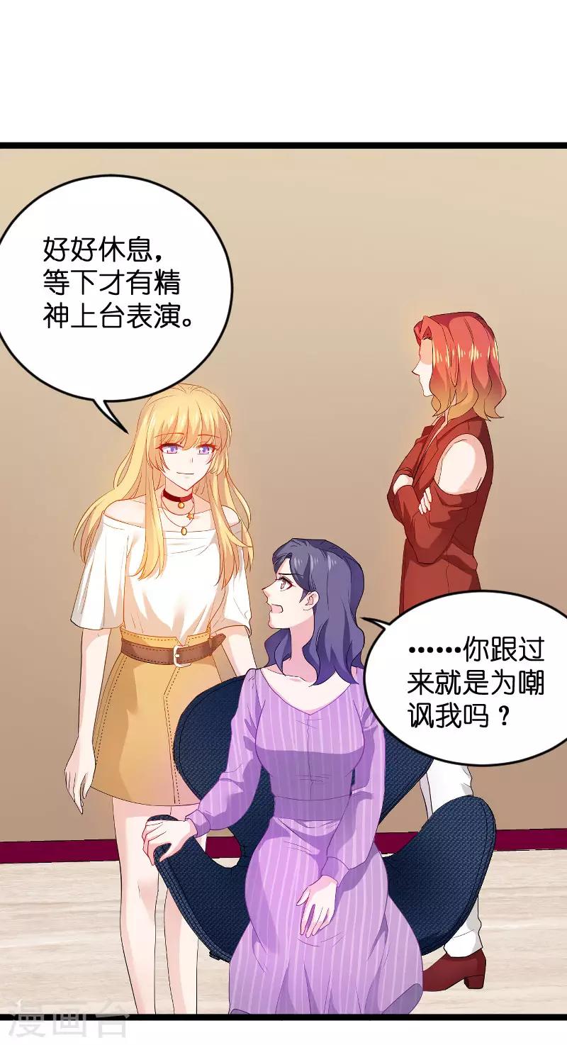 第109话 发布会前31