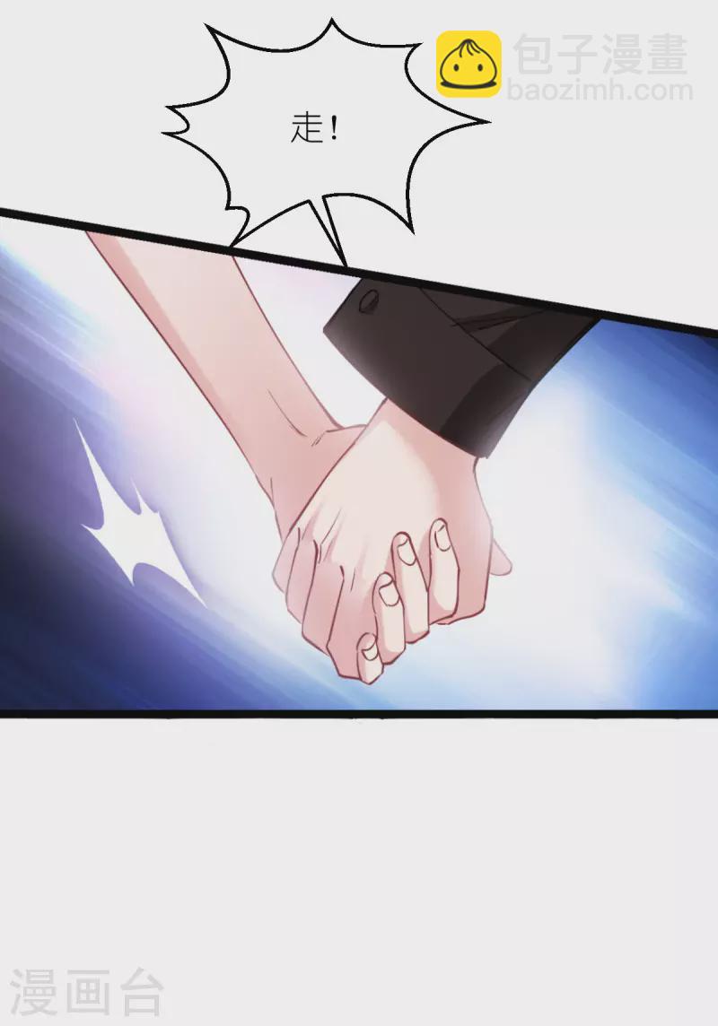 第184话小白4