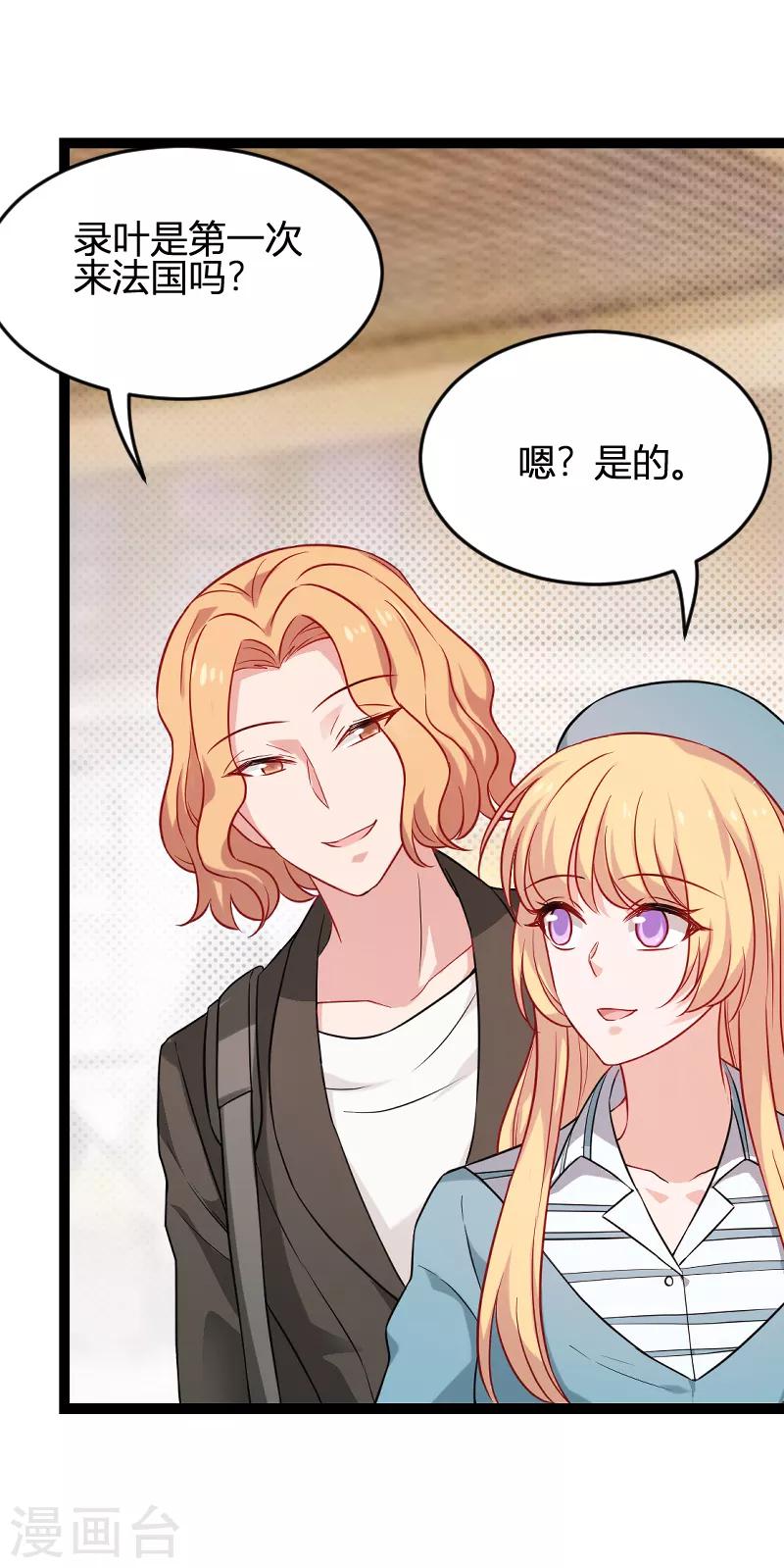 第79话 摄影师Eason17