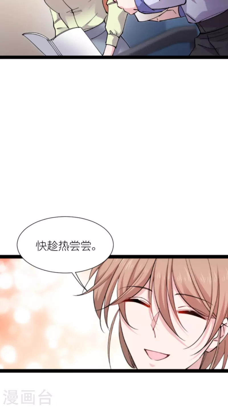第181话 各自的努力35
