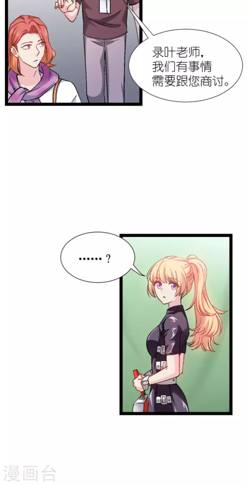 第169话 违约？！5