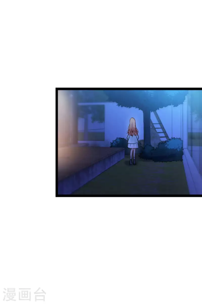 第171话 接受邀请35