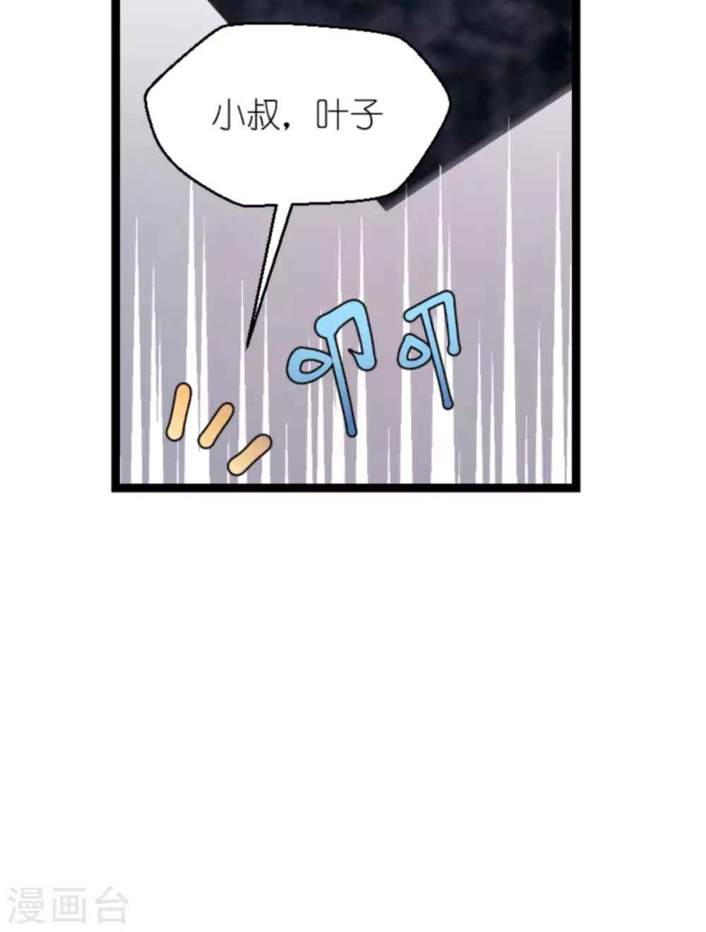 第150话 残忍的真相45