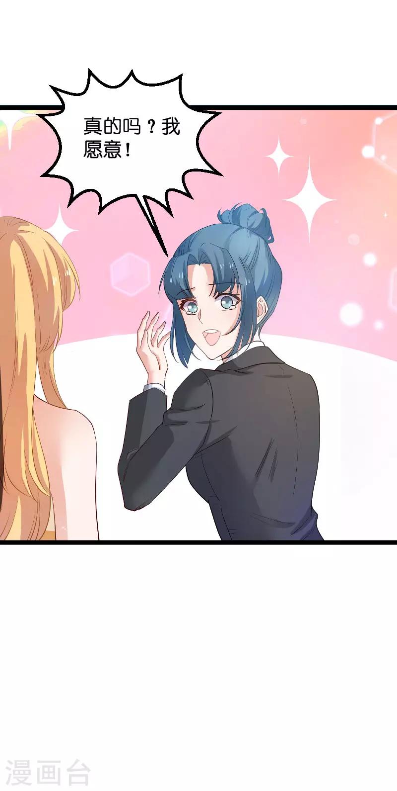第115话 真是太感谢了25