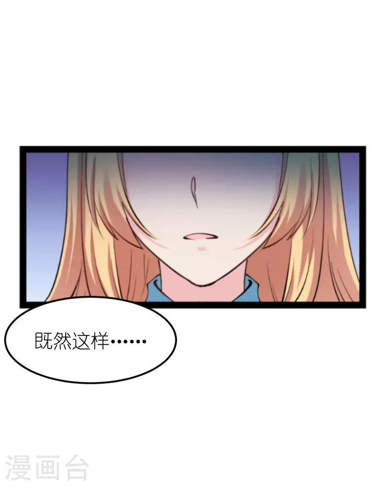 第185话我的灵魂50