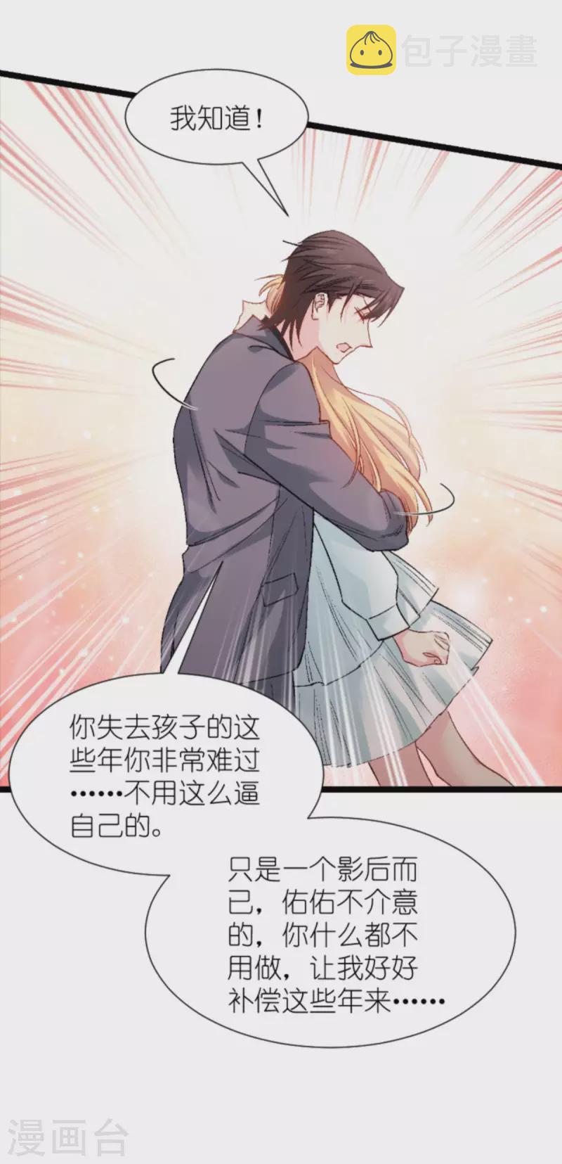 第170话 这代价无法承担34