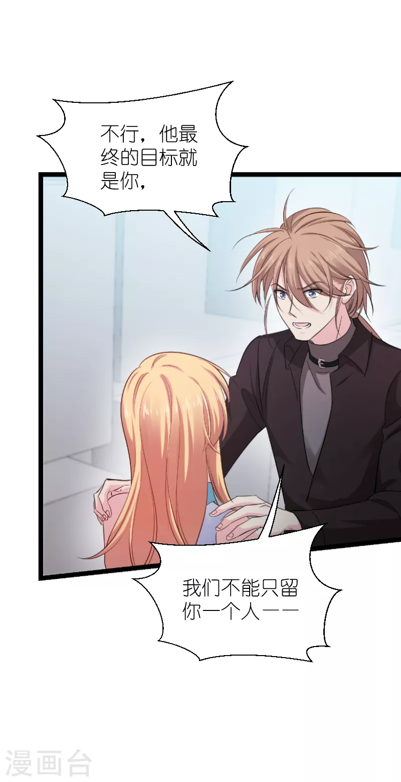 第187话不入虎穴39