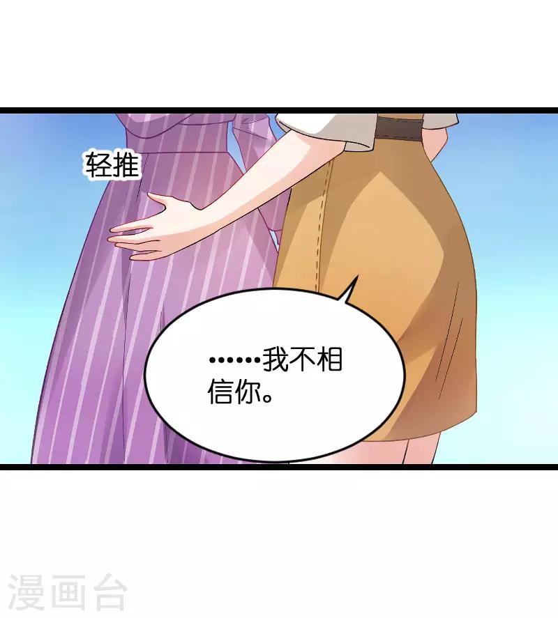 第109话 发布会前16