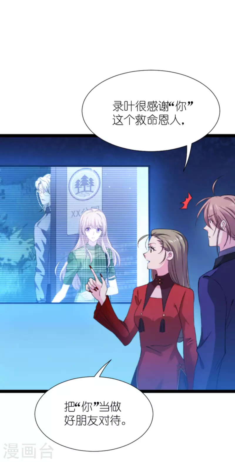 第179话 上钩了15