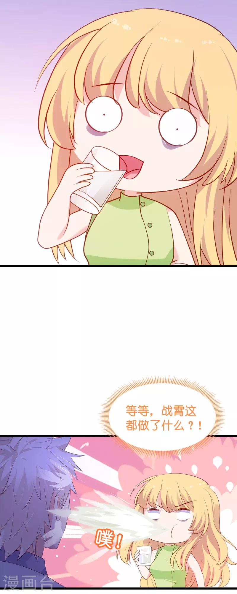 第51话 合同工要转正22