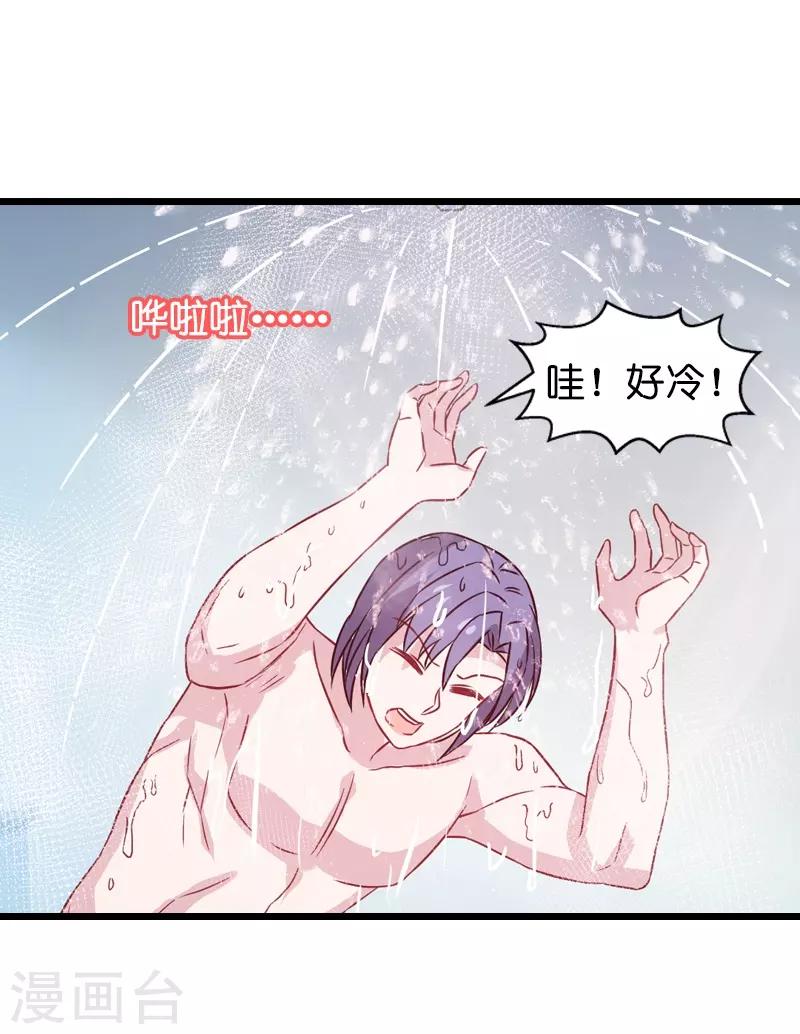 第42话 开始反攻32