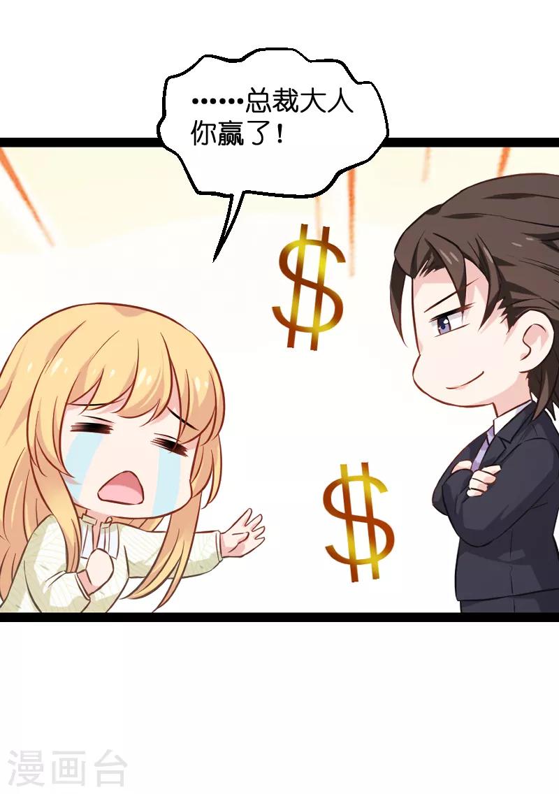 第77话 新的旅程18