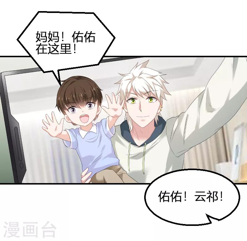 第83话 抄袭？15