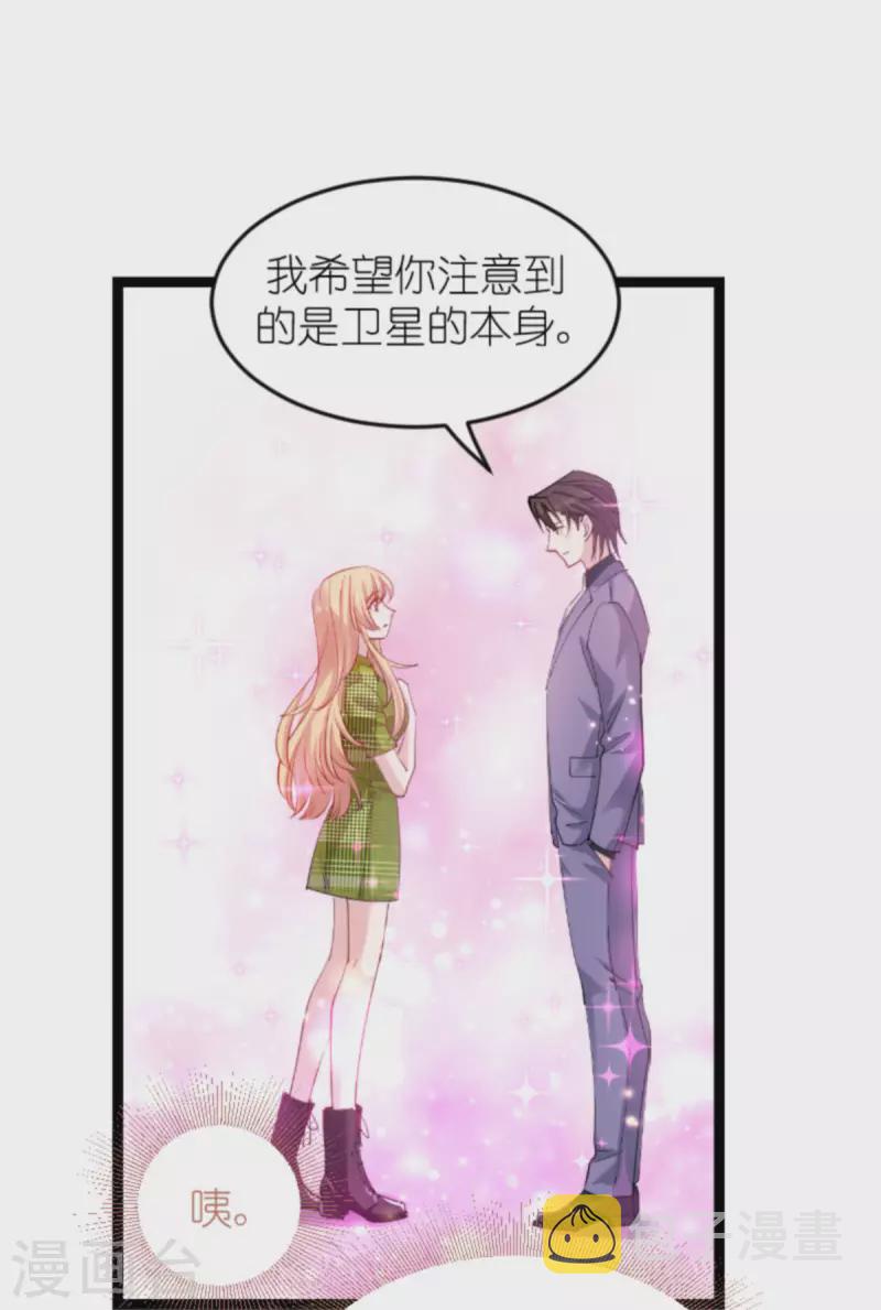 第161话 千金难买我乐意38
