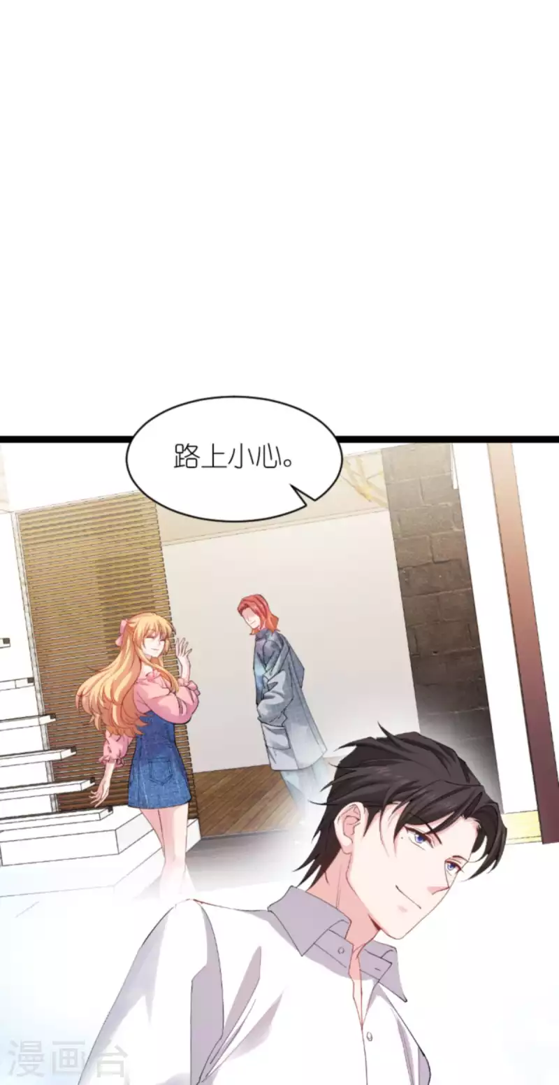 第155话 佑佑的骄傲23