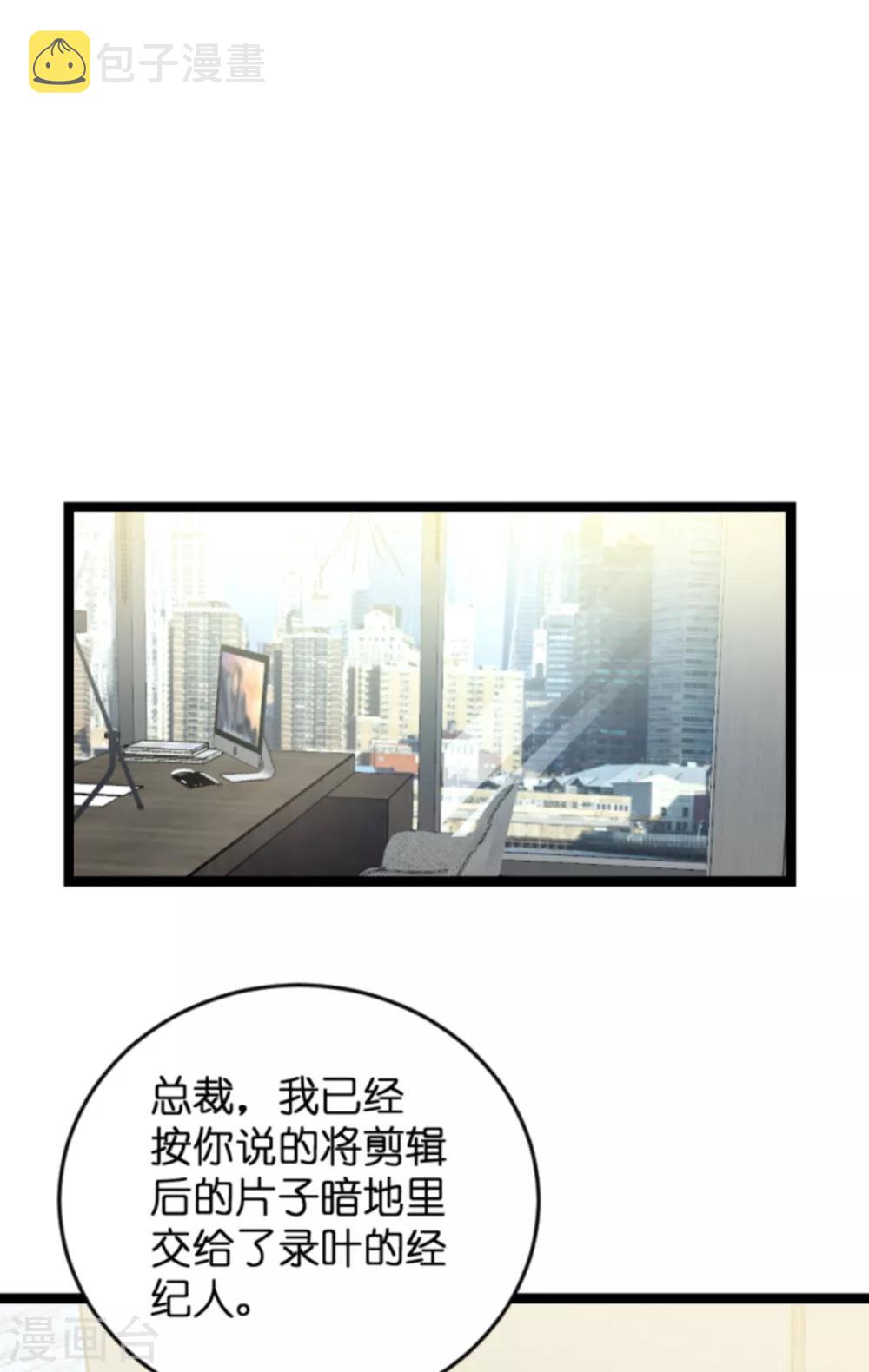 第129话 阴阳合同29