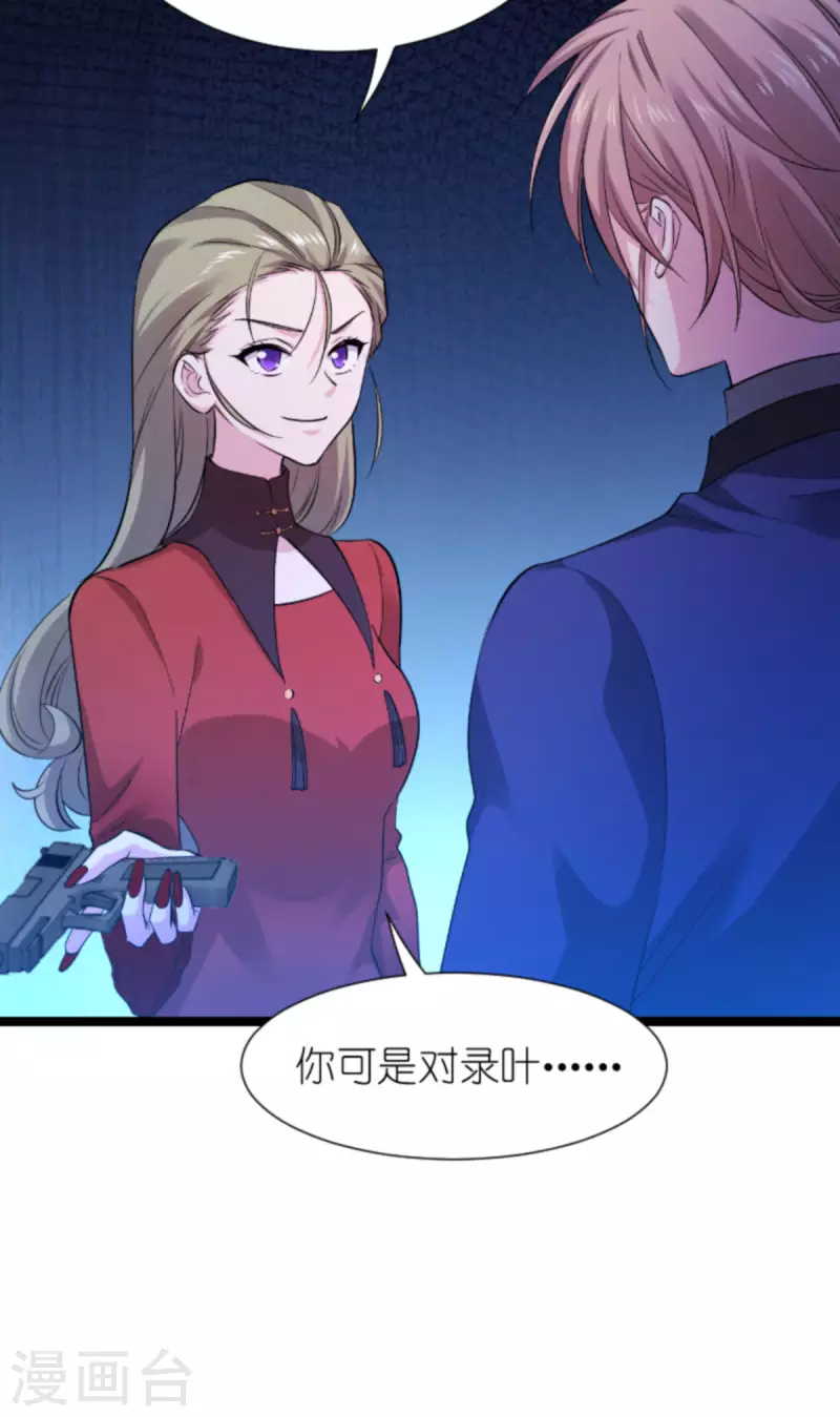 第178话 小白的坚决46