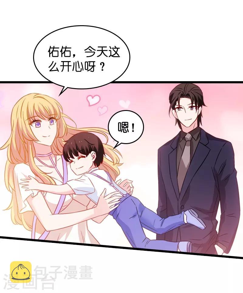 第45话 一家人要整整齐齐呢10