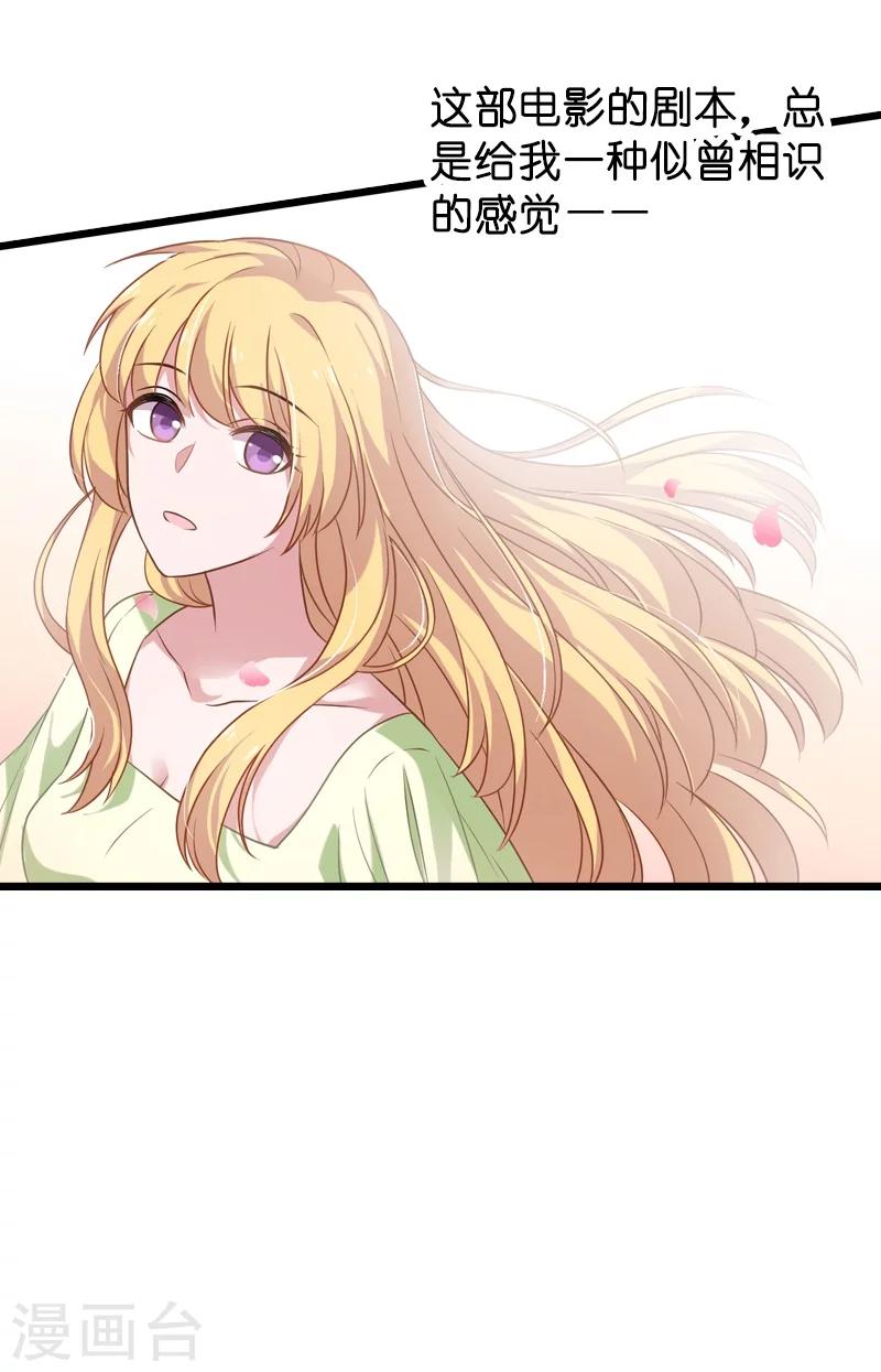 第36话 用实力说话31