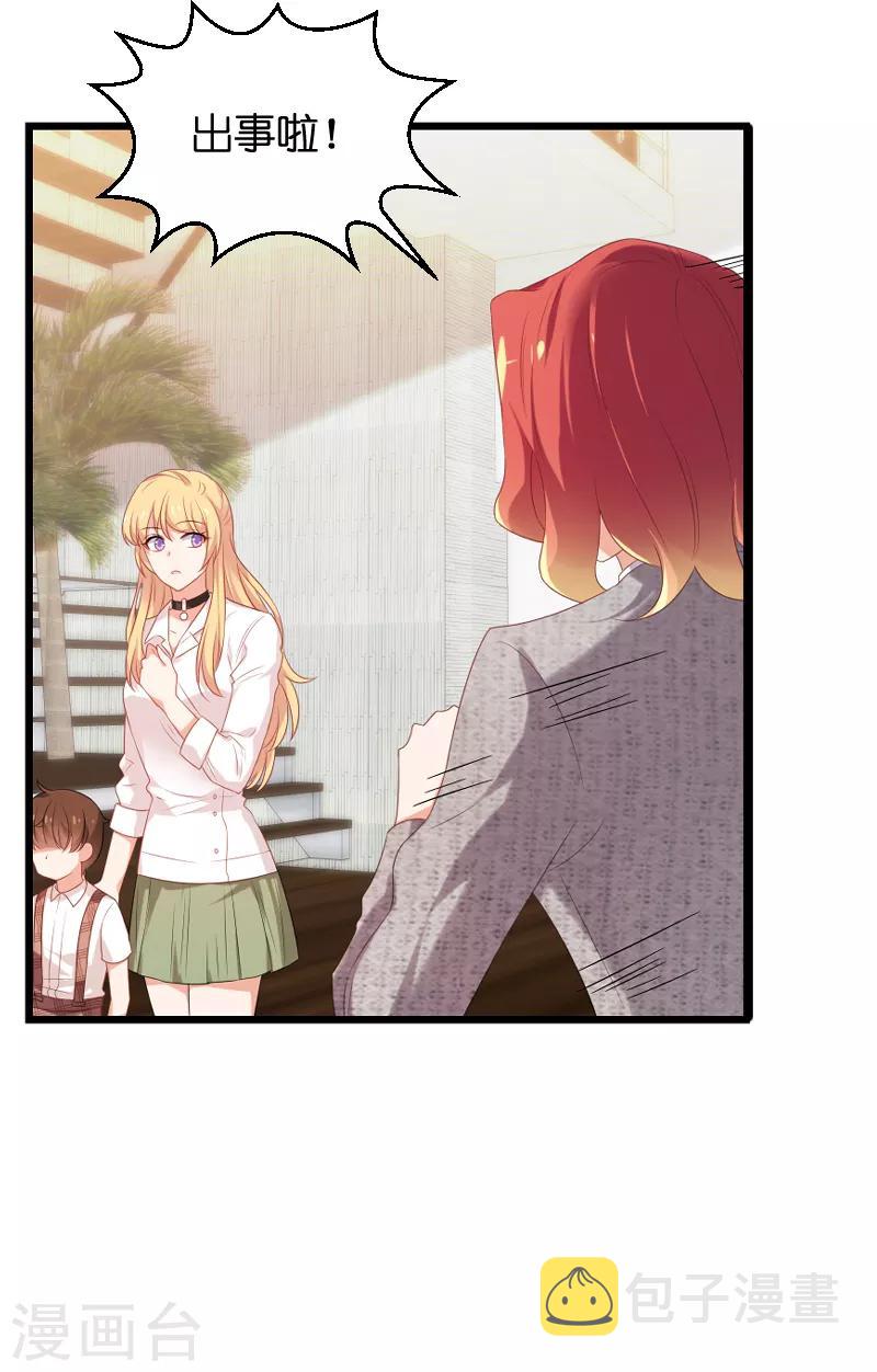 第75话 想我了吗？48