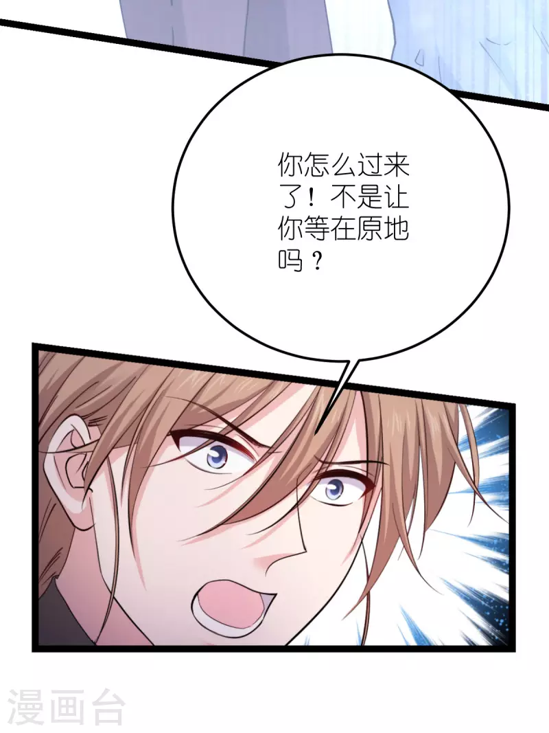 第186话最得力的助手23