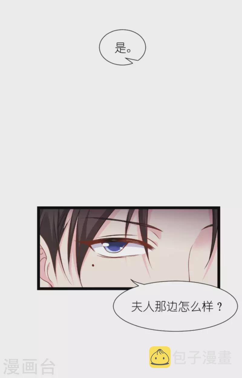 第174话 入局19