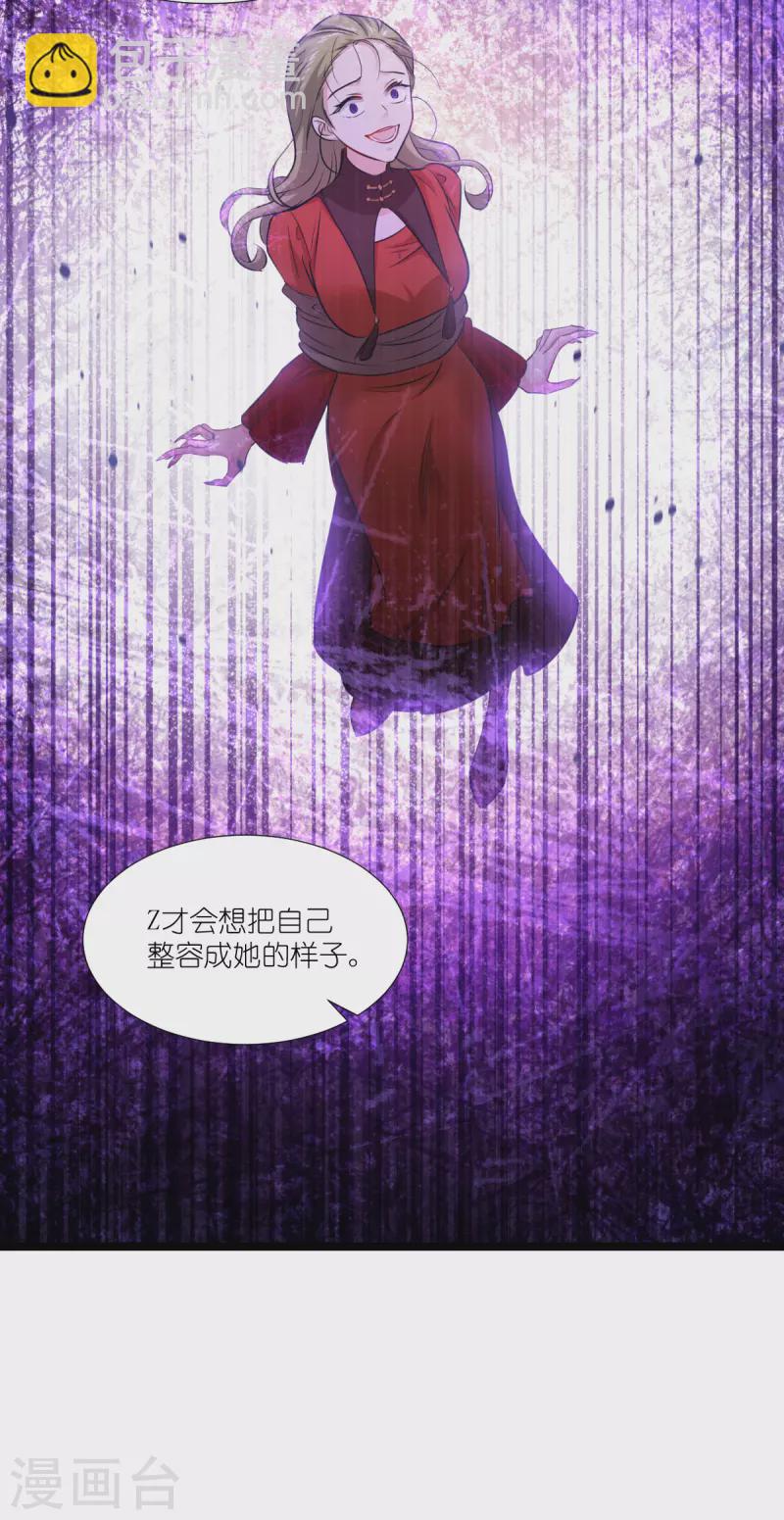 第192话我们赢了！23