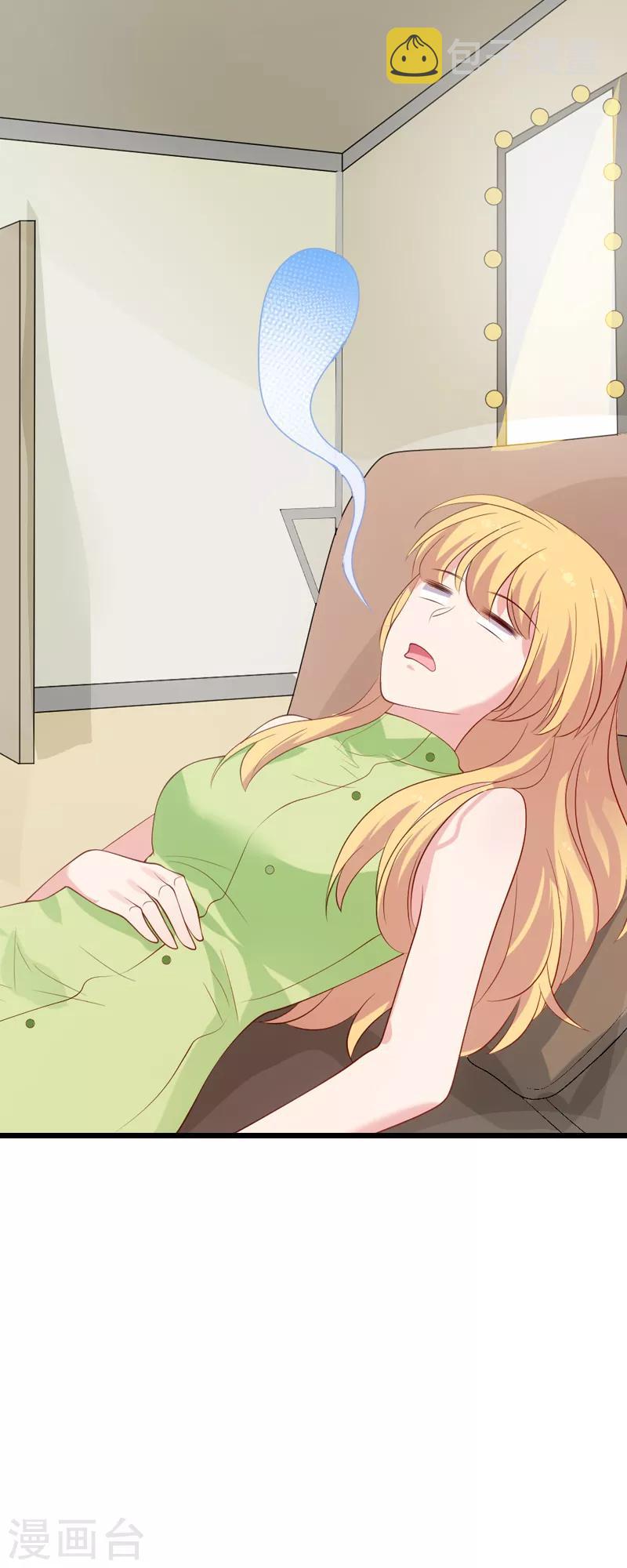 第51话 合同工要转正34