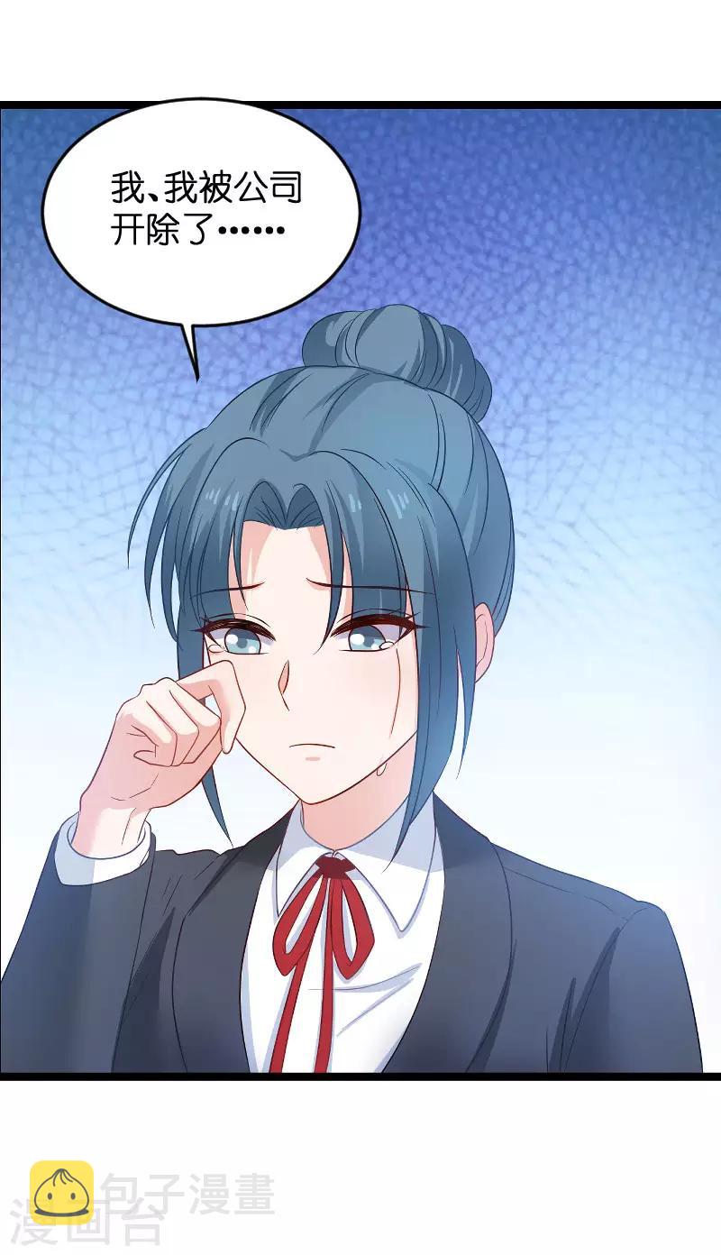 第115话 真是太感谢了19