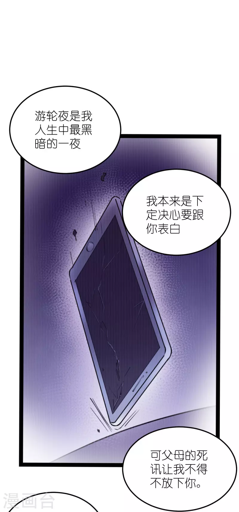 第185话我的灵魂22