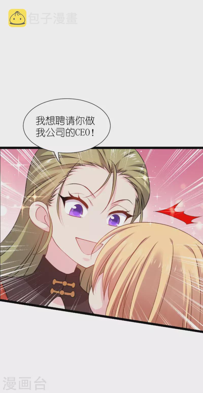 第175话 合作的见证45
