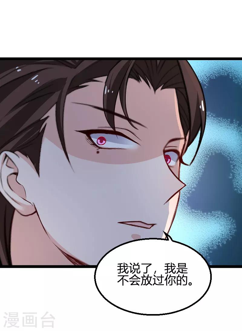 第114话 一败涂地27