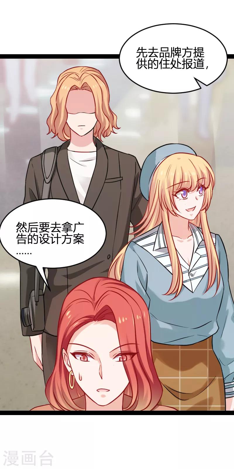 第79话 摄影师Eason16