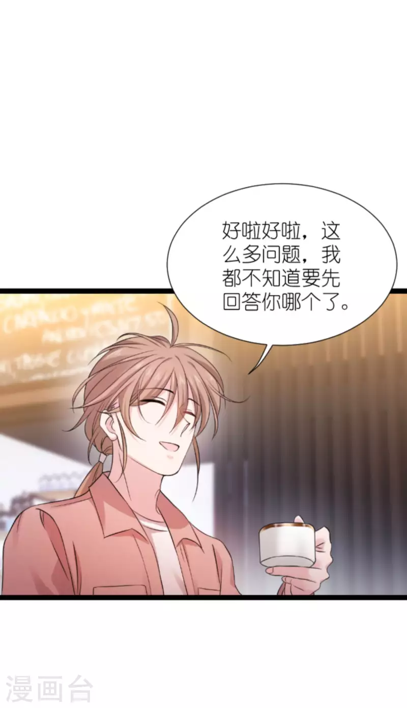 第180话 计划之中17