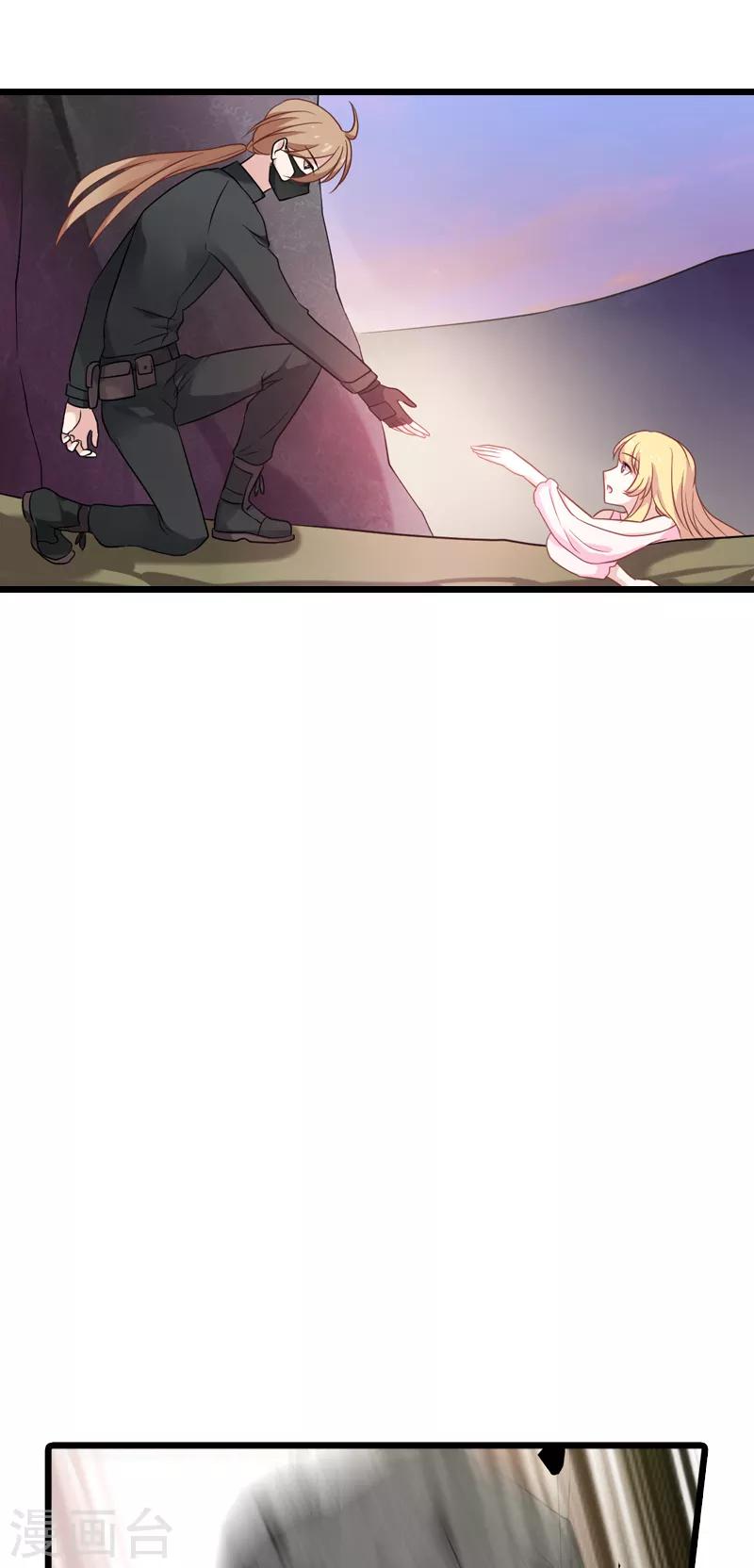 第58话 陷阱又陷阱30